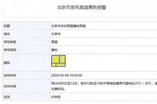 乌度卡：会给伊森充足的时间完全恢复 他目前没有回归时间表